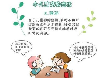 感冒常见症状 感冒发作时的常见典型症状