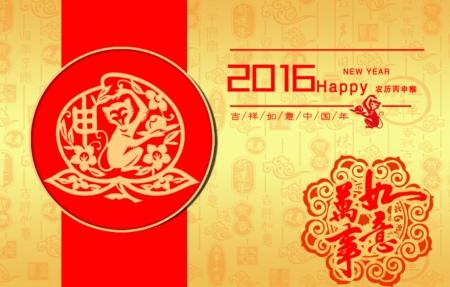 新春祝福语 新春祝福语2016