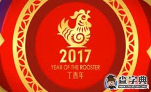 ç»èæ¿çæ°å¹´ç¥ç¦è¯­ 给老板的新年祝福语大全