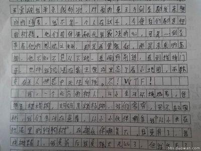 责任作文800字 责任作文800字  两篇