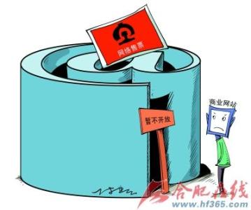 放开 铁路 货物运价 国家放开铁路运价，火车票是否会涨？