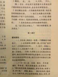 核舟记阅读理解答案 核舟记阅读答案