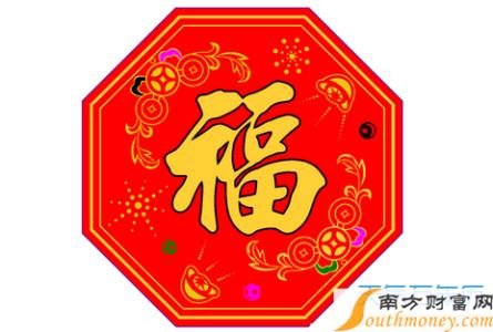 老黄历吉日吉时辰查询 2015年4月2日黄历吉时