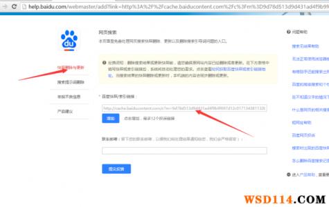 请确保你的 url 正确 如何正确处理URL对网站的影响