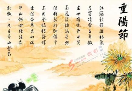 重阳节节日起源 中国传统节日重阳节――重阳糕起源的传说