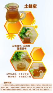 食用明矾的功效与作用 蜂蜜的作用与功效及食用小贴士