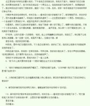 借你一个微笑的答案 借你一个微笑阅读答案