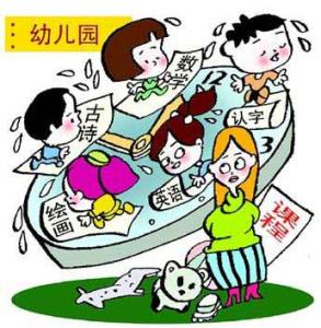 幼小衔接：可以为孩子设定四个目标