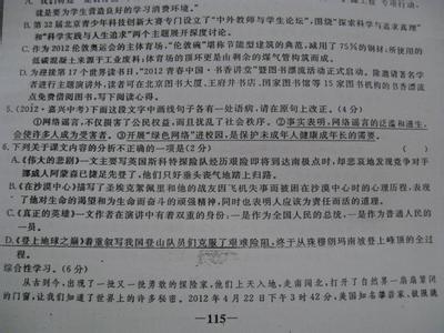 如何学好初中语文阅读 怎样学好初一语文