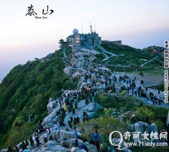 山东旅游景点大全排名 山东旅游攻略