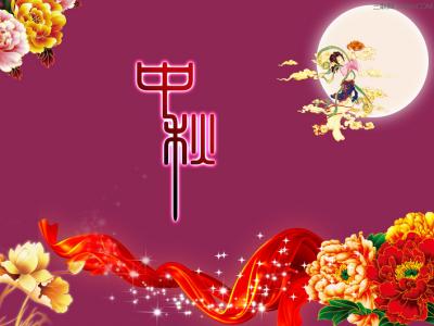 春天温情祝福 2015年中秋节祝福（温情版）