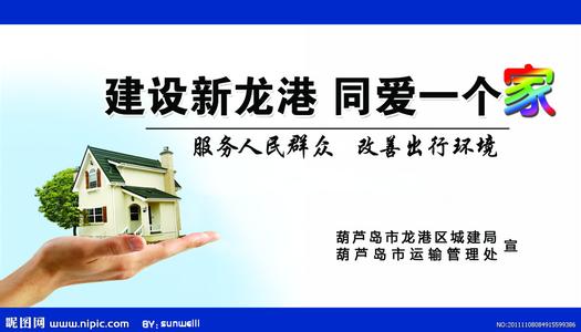 城市环保公益广告语 城市公益广告语