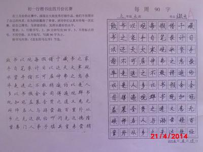 骆驼祥子读后感2000字 海底两万里读后感2000字