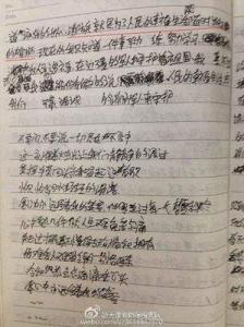 你在为谁工作读书心得 你在为谁工作读书笔记800字