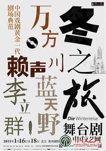 赖声川的创意学 赖声川的名言