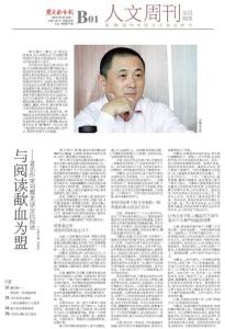 刘醒龙《滋润》阅读练习及答案