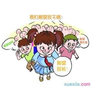 劳动委员发言稿400字 竞选劳动委员发言稿