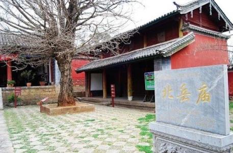 丽江福国寺 丽江北岳庙