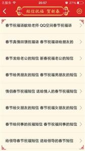 客户短信祝福语大全 2014七夕节给客户的祝福短信大全