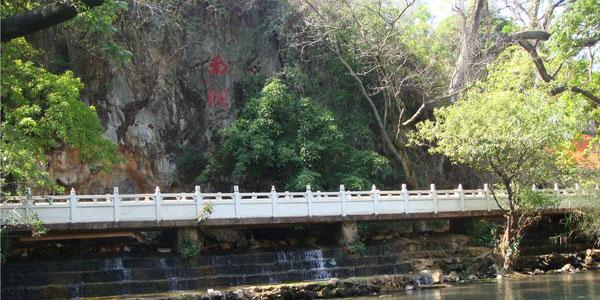 开远南洞红河技师学院 红河开远南洞