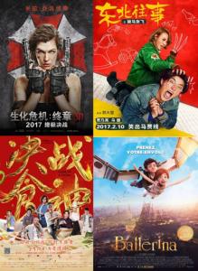 4月份上映的电影 2015年2月份有哪些电影上映