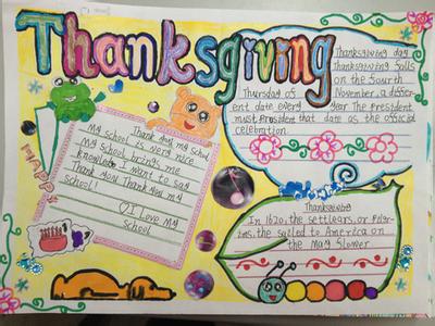 小学感恩节活动方案 2014年小学英语感恩节活动方案