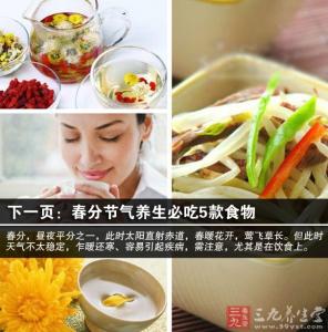 喝什么茶可以养胃护肝 春分护肝养胃的饮食秘诀