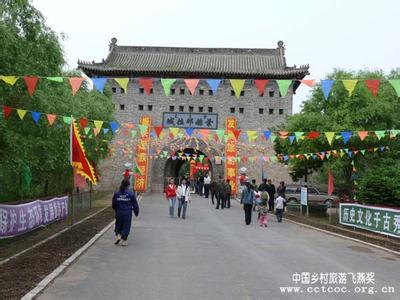 四平叶赫那拉城图片 吉林四平叶赫那拉城