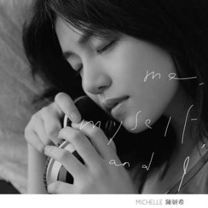 sorry陈妍希 陈妍希《Sorry》歌词《想你》韩剧片尾曲