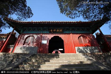 北京法海寺 官方网站 北京法海寺