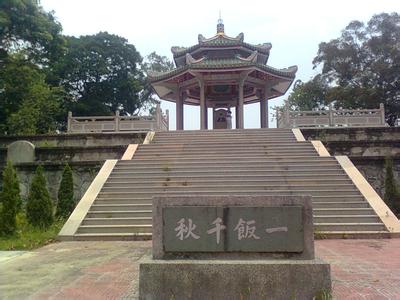 方饭亭 汕尾方饭亭