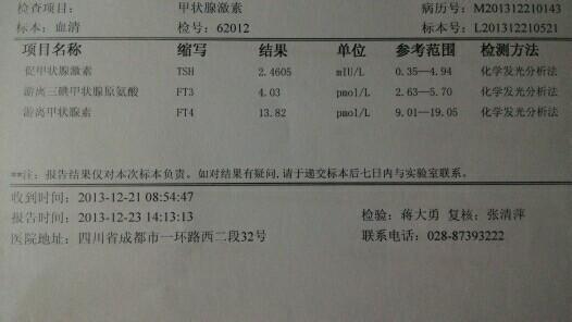 女性促甲状腺激素偏高 促甲状腺激素偏高是怎么回事