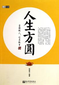 外交部强硬回应特朗普 做人强硬一点，人生也许就会顺畅一点！