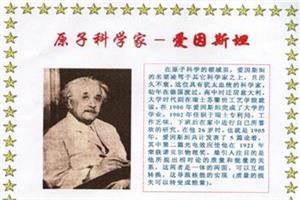 励志故事100字 4则励志小故事100字