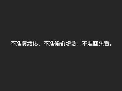 人生没有永远阅读答案 人生没有永远的悲伤