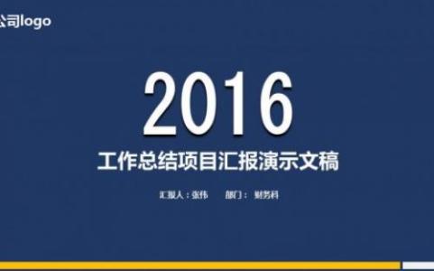 2016年度教师述职报告 教师年度述职报告2015