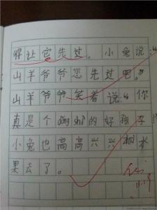 我多想回到从前作文 【优秀作文】 我多想回到从前