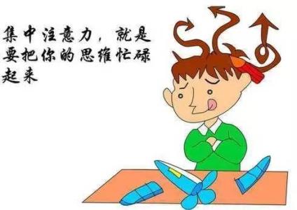 学会思考很重要 高考错题总结和思考很重要