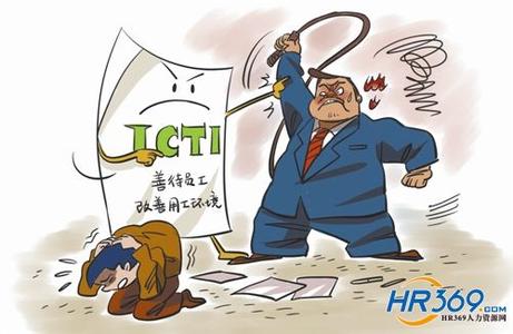 关注竞争对手 HR在企业竞争中需关注哪些？