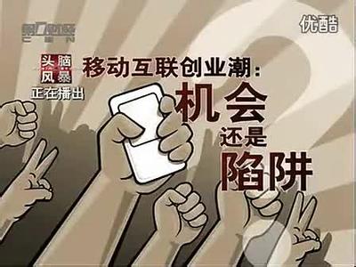 50岁创业成功励志案例 励志创业者的陷阱与成功密码