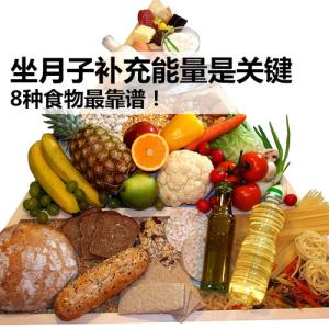 怎么能延缓衰老 4种食品延缓衰老补充营养和能量