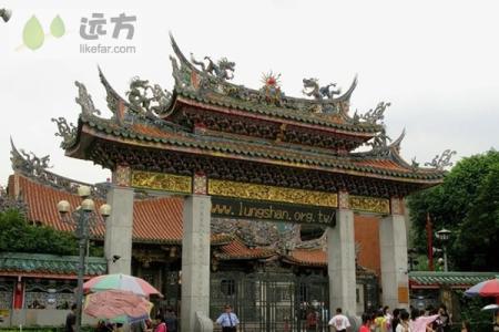 台北龙山寺 台湾台北龙山寺介绍