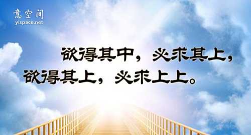 走出逆境靠自己 积极、阳光的心态能助你走出逆境