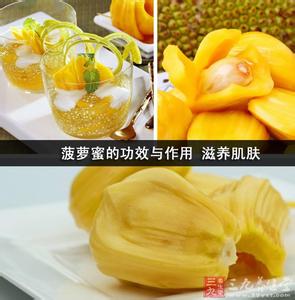 吃菠萝蜜功效与作用 菠萝蜜的功效作用