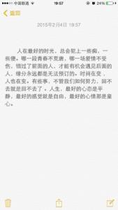 都是缘分惹的祸 缘分永远都是无法预订的