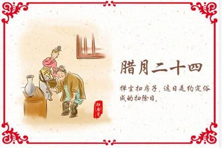 北方小年和南方小年 为什么南方与北方小年不是同一天