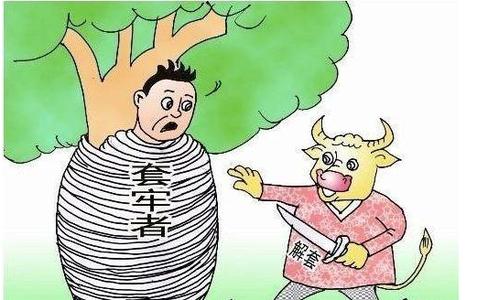 股票被套怎么解套 股票怎么解套？