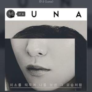 don t cry for me f(x)Luna《Don’t Cry For Me》中文歌词