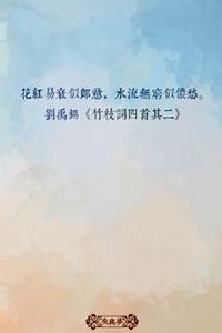 比较有内涵的句子 比较有诗意的句子