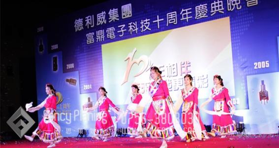 公司尾牙好玩的游戏 公司年会、尾牙安排什么游戏好玩(2)